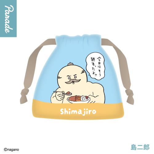 映画ちいかわ 人魚の島のひみつ 巾着ポーチ 島二郎