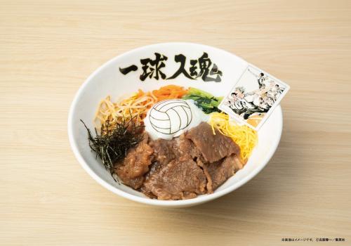 ハイキュー!!展 挑戦者たち 梟谷学園高校 焼肉ナムル丼