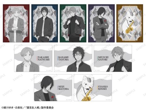 夏目友人帳 描き下ろし アーティストver. トレーディングブロマイド 全10種