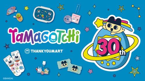 たまごっち30周年×サンキューマートのメインビジュアル