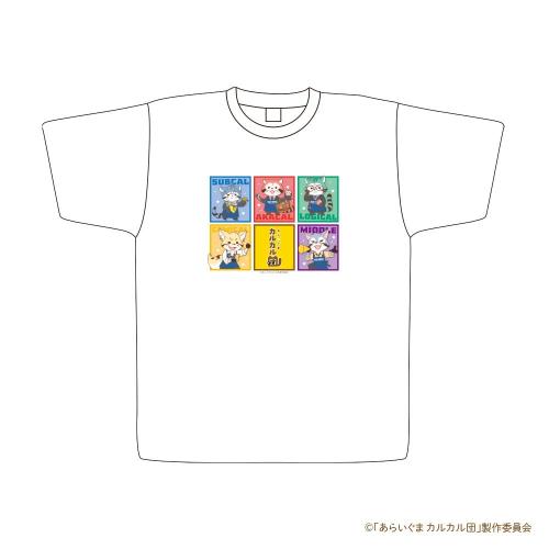 5人をカラフルに並べたTシャツ