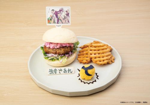 ハイキュー!!展 挑戦者たち 白鳥沢学園高校 前期ハンバーガープレート