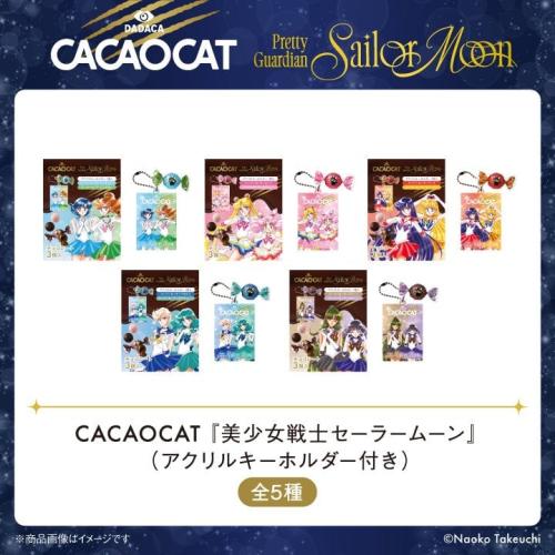 アクリルキーホルダー付きCACAOCATチョコレートBOX
