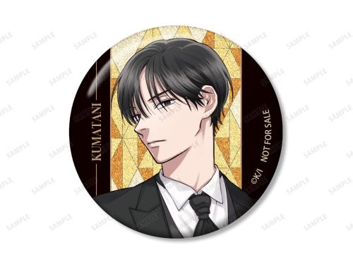 熊谷みつ夫 グリッター缶バッジ アニメイト限定BOX購入特典