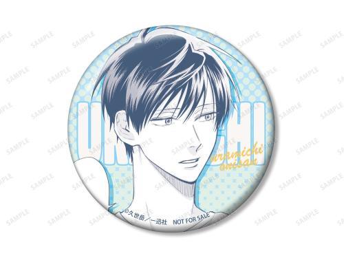 表田裏道 75mm原作コマ缶バッジ アニメイト限定BOX購入特典