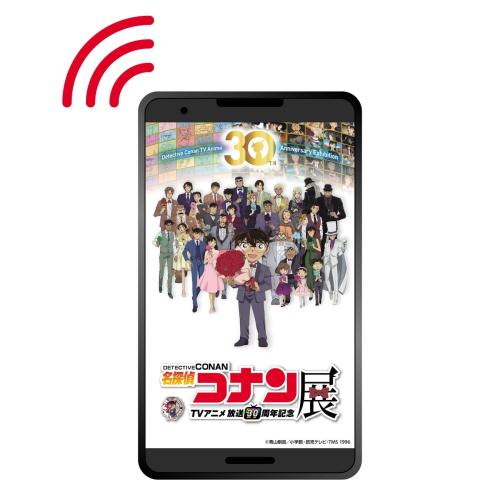 スマートフォンで利用する音声ガイドのイメージ