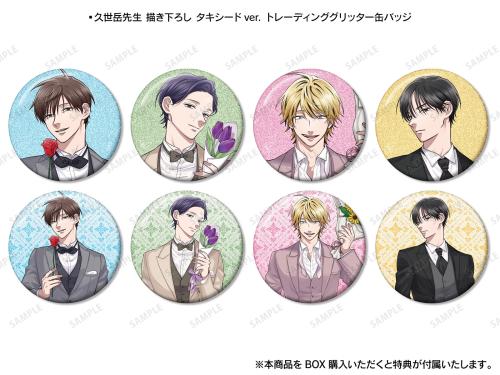 タキシードver. トレーディンググリッター缶バッジ全8種
