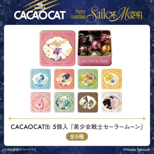 表紙イラストをデザインしたCACAOCAT缶5個入