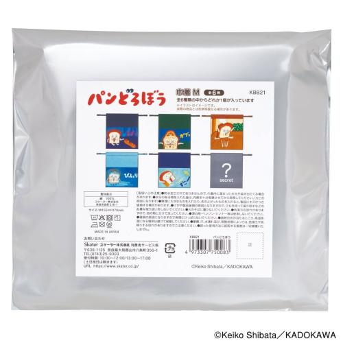 パンどろぼう 単品商品の包装