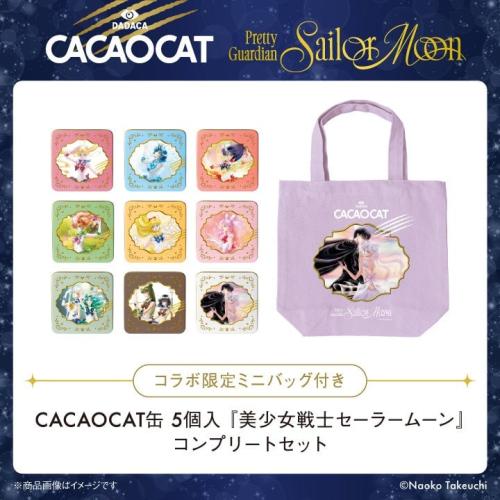 CACAOCAT缶5個入コンプリートセットとミニバッグ