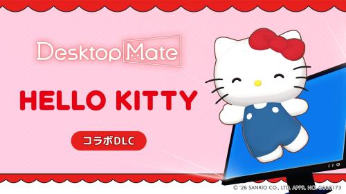 Desktop Mate ハローキティ DLCの紹介ビジュアル