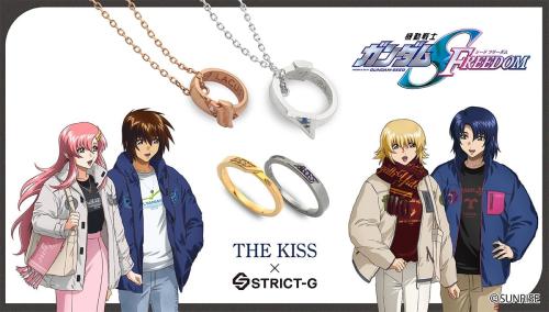 コラボアクセサリー4種のメインビジュアル