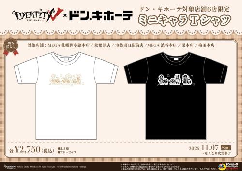 6店舗限定ミニキャラTシャツ全2種