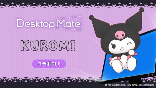 Desktop Mate クロミ DLCの紹介ビジュアル