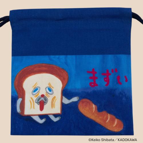 パンどろぼう 「まずい」柄の表面