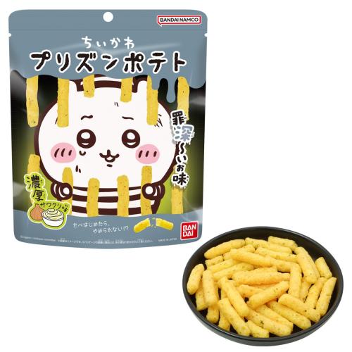 ちいかわ プリズンポテト 濃厚サワクリ味のパッケージとスナック