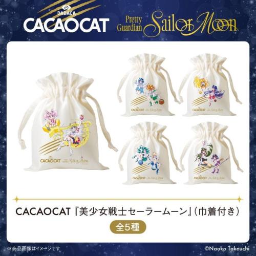 サテンの巾着付きCACAOCAT
