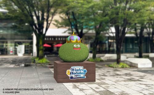 キングスライムのトピアリーのイメージ