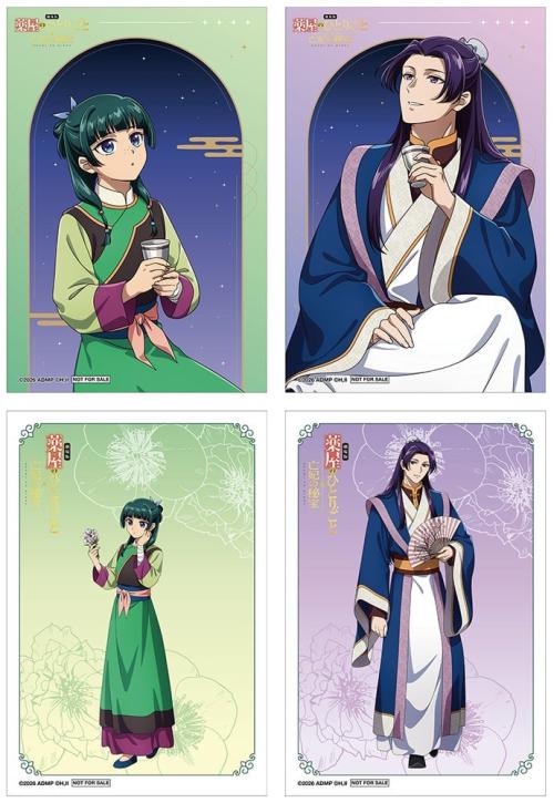 『劇場版 薬屋のひとりごと 亡妃の秘宝』イラストカード特典全4種