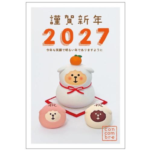 コンコンブルの鏡餅モチーフの年賀はがき
