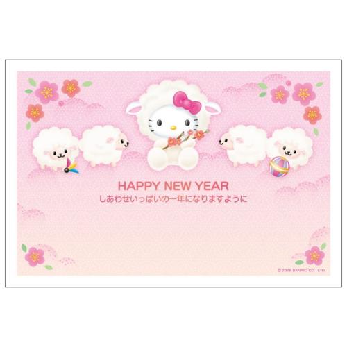 ひつじ姿のハローキティの年賀はがき