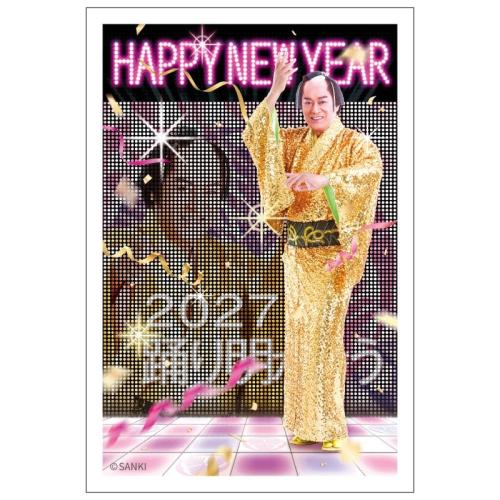 金色の衣装のマツケン開運年賀はがき