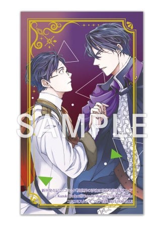 『異世界の沙汰は社畜次第』コミコミ限定ミニイラストカードB