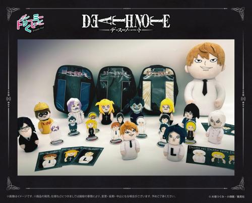 ドリーミーくじ DEATH NOTEの景品集合写真