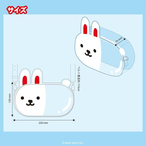 ぬいバッグの公式サイズ図