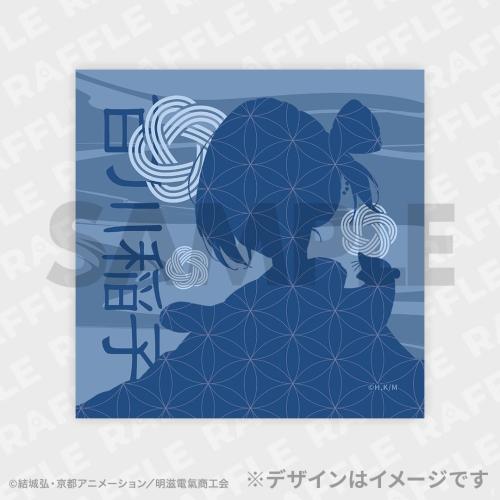 D賞 ミニタオル 百川稲子