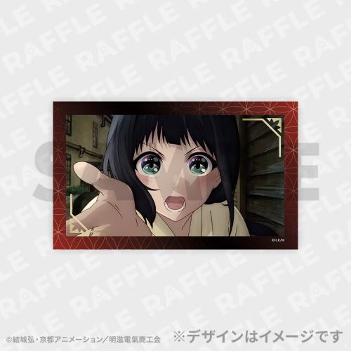 E賞 キラキラカード 百川稲子2