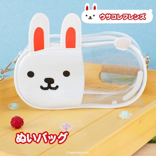 ウサコレフレンズ ぬいバッグの正面