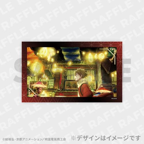 E賞 キラキラカード 坂本喜八2