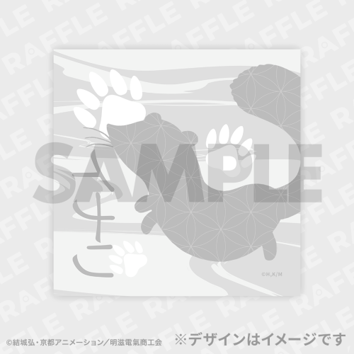 D賞 ミニタオル イナリ