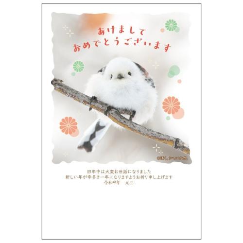 シマエナガの写真を使った年賀はがき