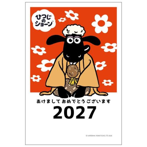 和装のショーンを描いた年賀はがき