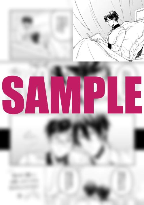 『異世界の沙汰は社畜次第』Renta!限定版漫画見本
