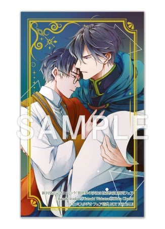 『異世界の沙汰は社畜次第』コミコミ限定ミニイラストカードC
