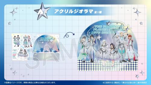 A賞 アクリルジオラマ 全1種