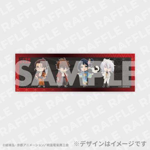 5連特典 ピクチャーチケット 集合