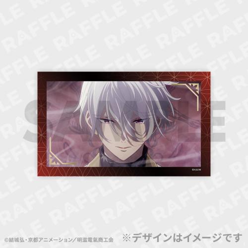 E賞 キラキラカード 三添洋輔