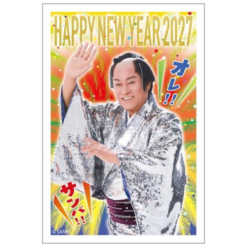 銀色の衣装のマツケン開運年賀はがき