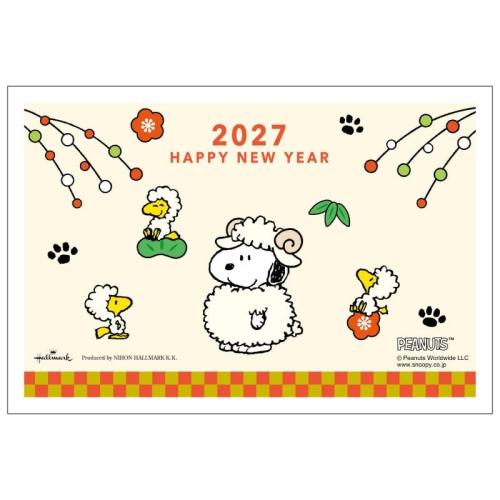 ひつじ姿のスヌーピーとウッドストックの年賀はがき