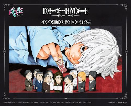 ニアと作中の指人形を描いたドリーミーくじ DEATH NOTEのビジュアル