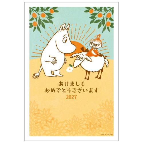 ムーミンとリトルミイ、ひつじの年賀はがき