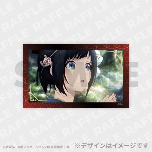 E賞 キラキラカード 百川稲子1