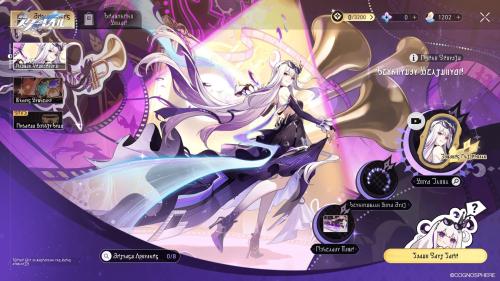 『崩壊：スターレイル』幻楽のファッションショーの紹介画面