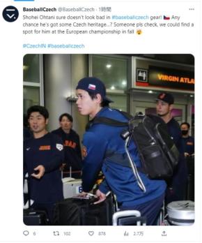 【WBC】チェコが大谷翔平の代表入り画策？「チェコの服似合う。チェコに祖先は？誰か調べて」