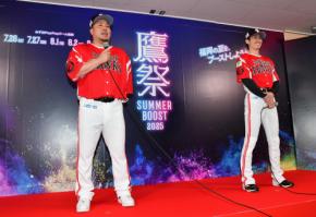 【ソフトバンク】今年は赤！鷹祭ユニお披露目　周東「僕はスピードが命」山川「私はパワーが命」