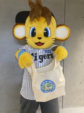 【阪神】SGLで尼崎市と初コラボのエコイベント「エ虎フェス」開催　６月の２軍オリックス戦